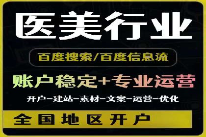 抖音信息流广告如何助力农产品销售
