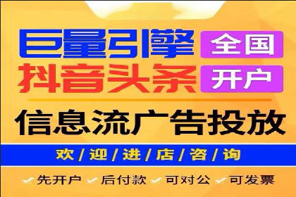广告新潮流：信息流广告行业中的快手广告实践