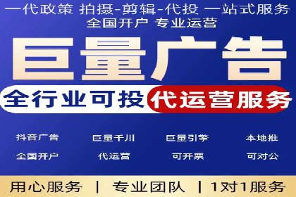 某品牌如何通过SEM代运营服务公司实现增长